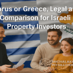 Cyprus or Greece for Israeli Inv
